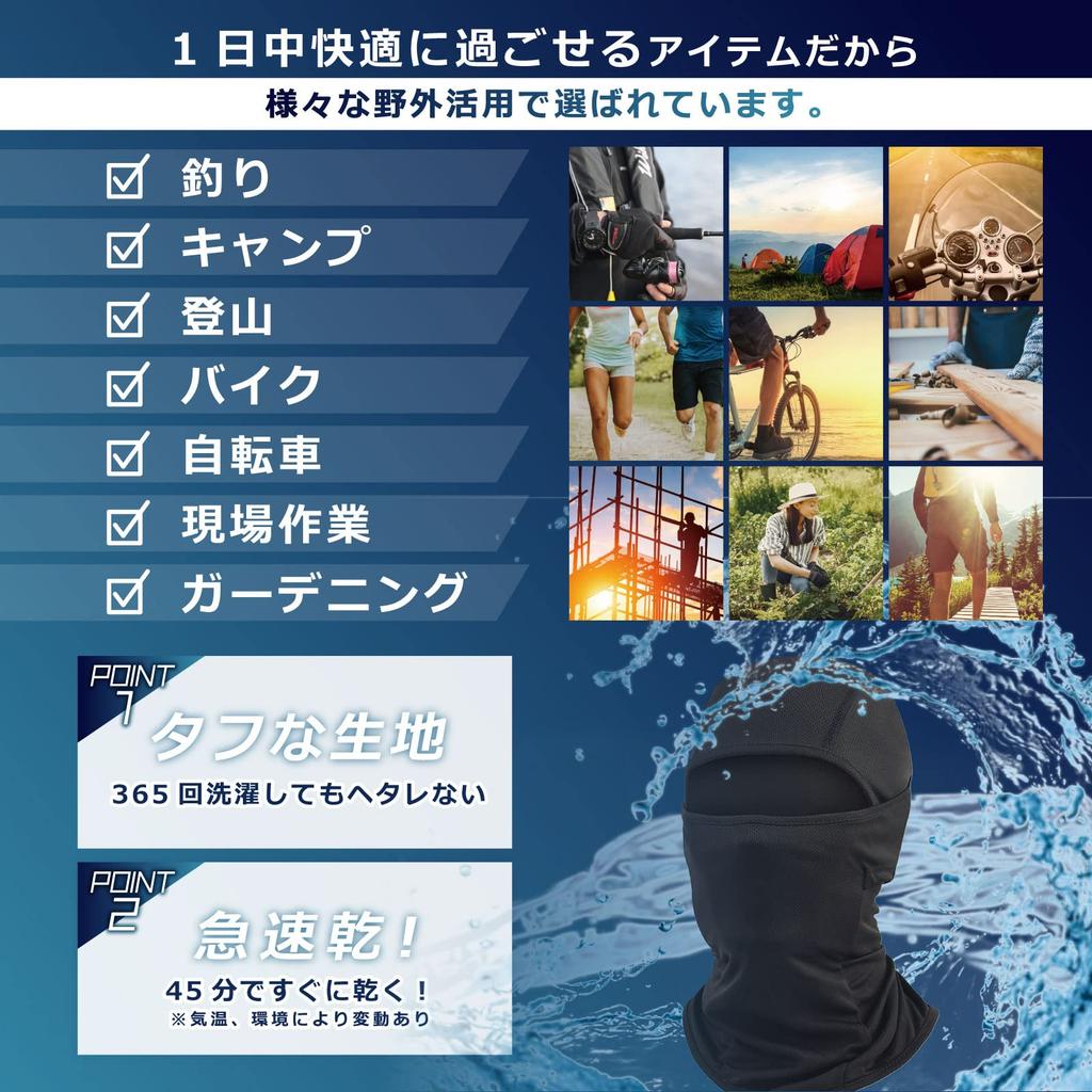 Wild Scene Balaclava Face Mask with UV Sun Breathable and Thin Stretch Helmet Inner Cap for Men and for Jet and Mountaineering Black Protection,