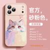 Suitable for Apple 17promax Mobile Phone Case, New iPhone16 Lambskin 15pro All-inclusive Bracket 14pro.