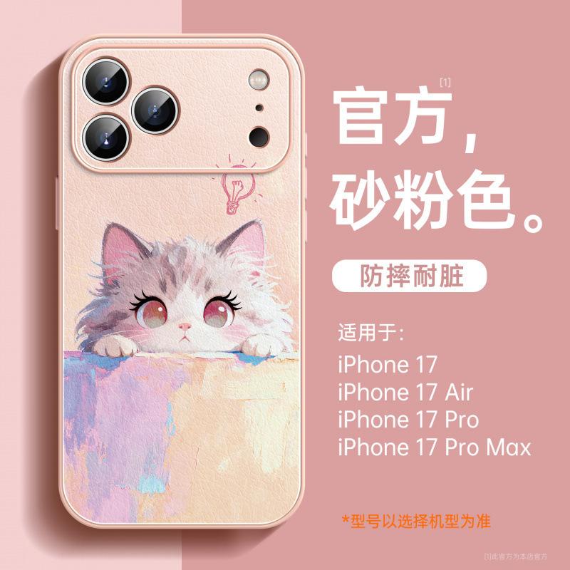 Suitable for Apple 17promax Mobile Phone Case, New iPhone16 Lambskin 15pro All-inclusive Bracket 14pro.