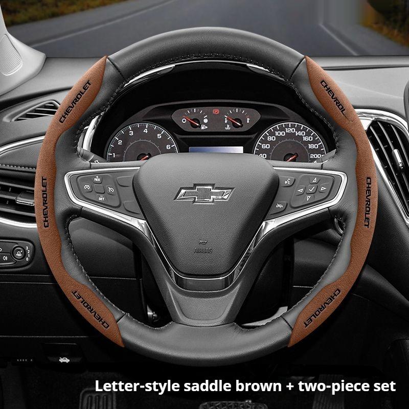 Suitable for Chevrolet Anti-Slip Buckle Segmented Suede Steering Wheel Cover Suitable for Celze Spark Captiva Orlando Lacetti