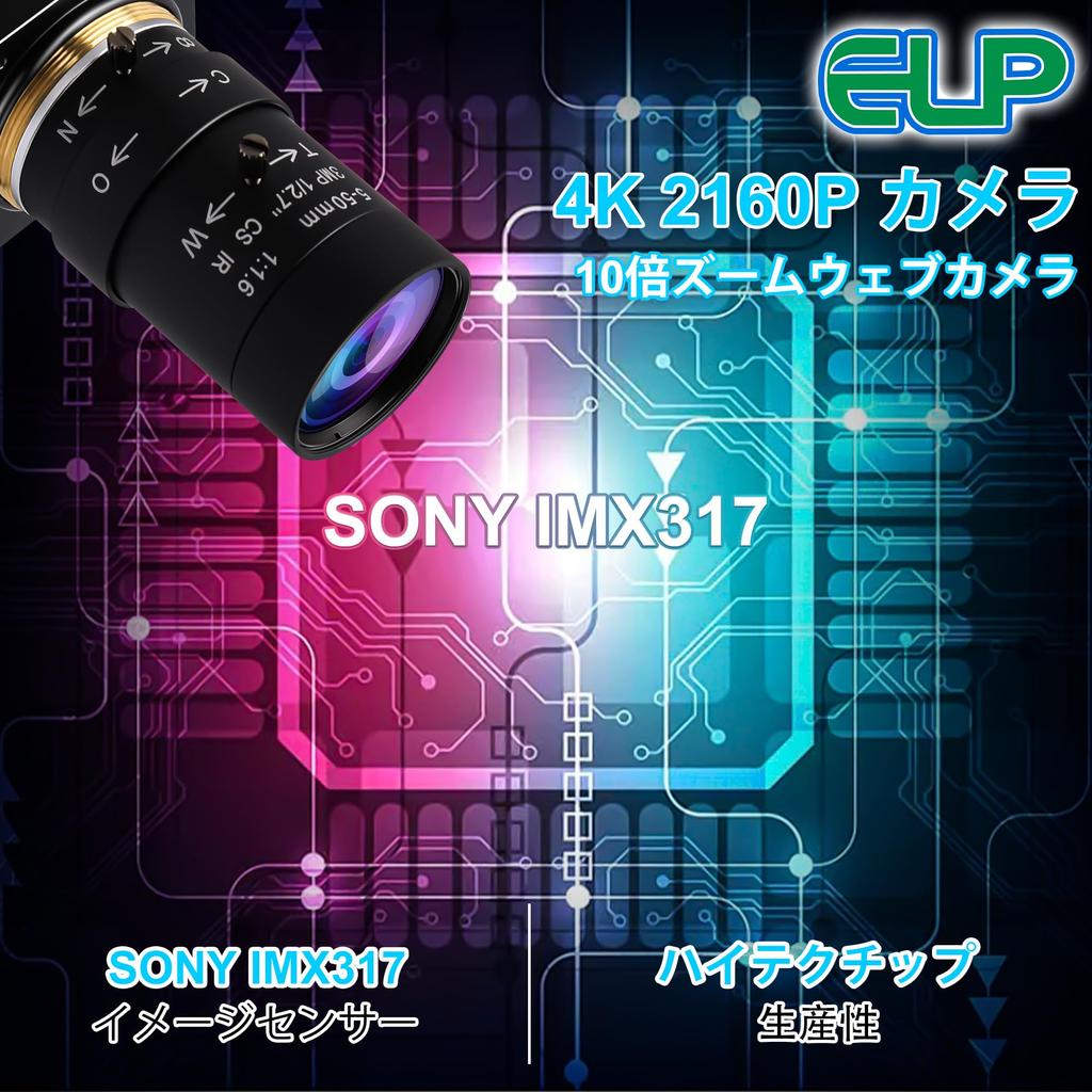 ELP 4K USB Camera with Microphone Manual Zoom Webcam Varifocal PC Camera for Computer Mini UVC Webcam IMX317 Varifocal Audio Video with USB Camera 8mp