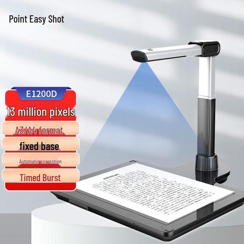 Dian Yi Pai High-Speed Document Camera & Scanner CN plug (adapter included)