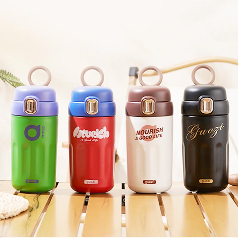 Guozi GZ-B54 Dopamine Pop-up Thermos Cup