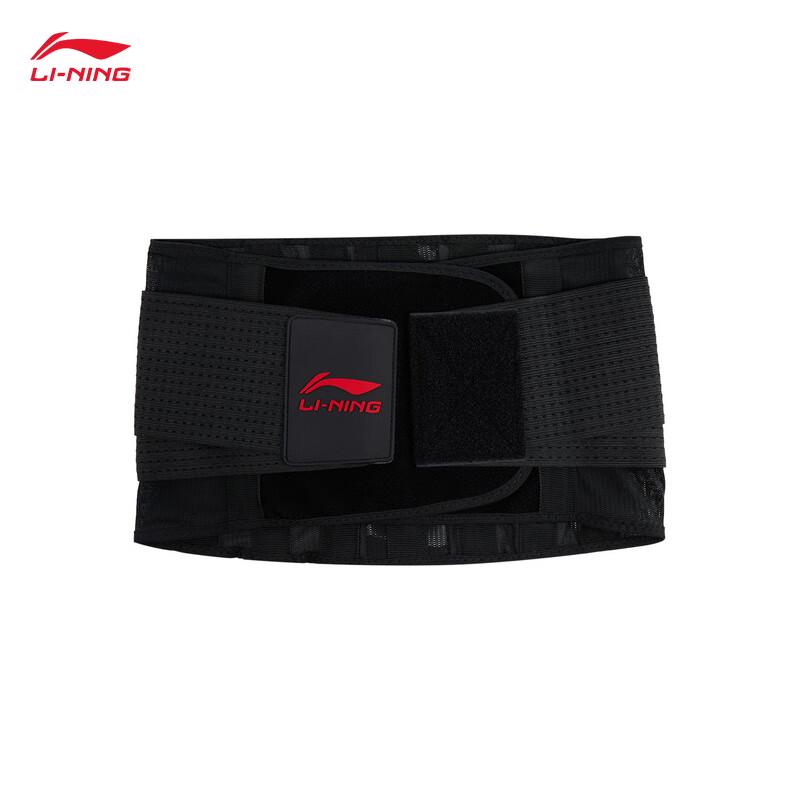 Li-Ning Pressure-Breathable Sports Waist Support
