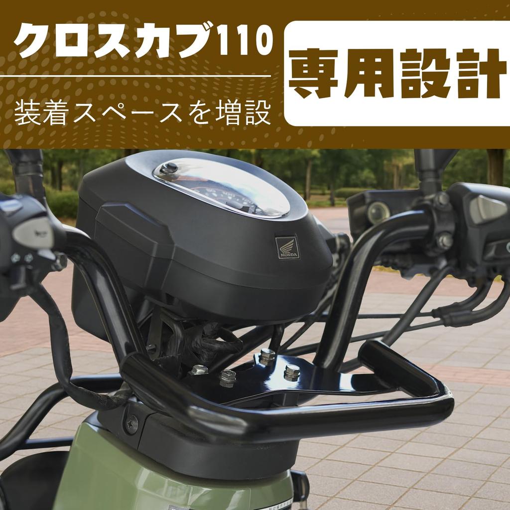 Motorcycle Bar for Cross Cub 110 Mounting Grab Custom Smartphone Holder Integrated Black Multi-Purpose (JA60) - Bar, Bar, Parts, Multi-Purpose Bar,