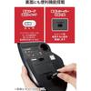 ElecoM M Ht1urxbk Wired Usb Mouse  Large  8 Button  Tilt Function  Black  Wired
