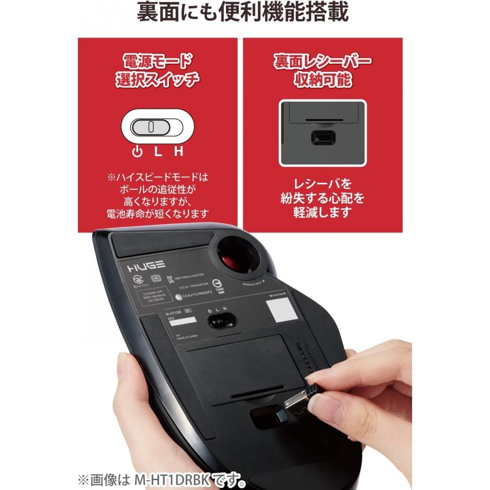 ElecoM M Ht1urxbk Wired Usb Mouse  Large  8 Button  Tilt Function  Black  Wired