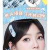Mogugu - Natural Crisscross Cluster False Eyelashes