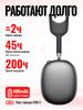Hoco W65 Plus Kablosuz Kulaklık: Bluetooth 5.4, ANC Gürültü Engelleme, 45 Saat Çalma Süresi, Manyetik Kulaklıklar ve Nefes Alabilen Kafa Bandı