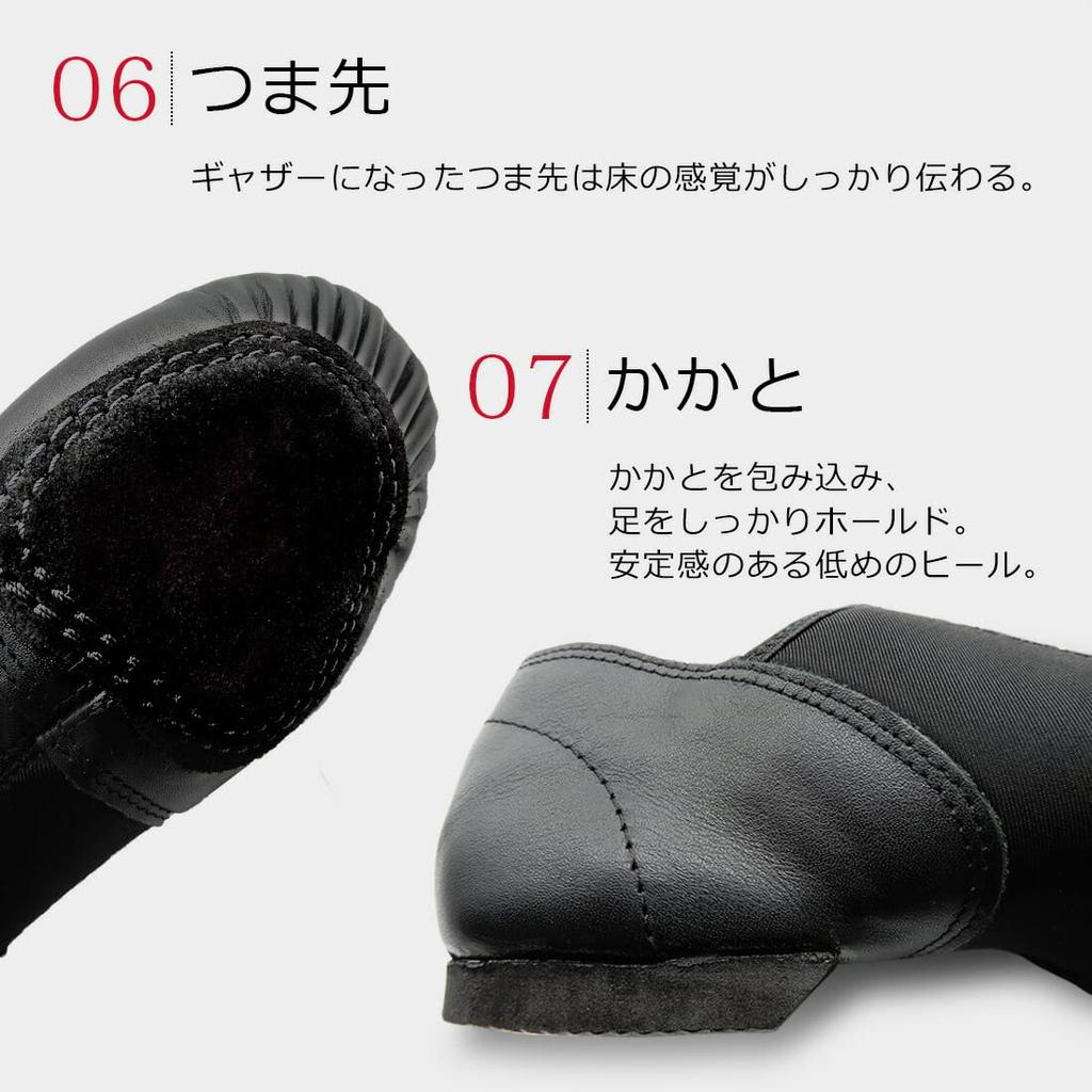 Side Gore Jazzschuhe Schwarz 24cm [ZUM] (Gummisohle) ZEJ25-G