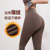 Sportbekleidung – Sportleggings