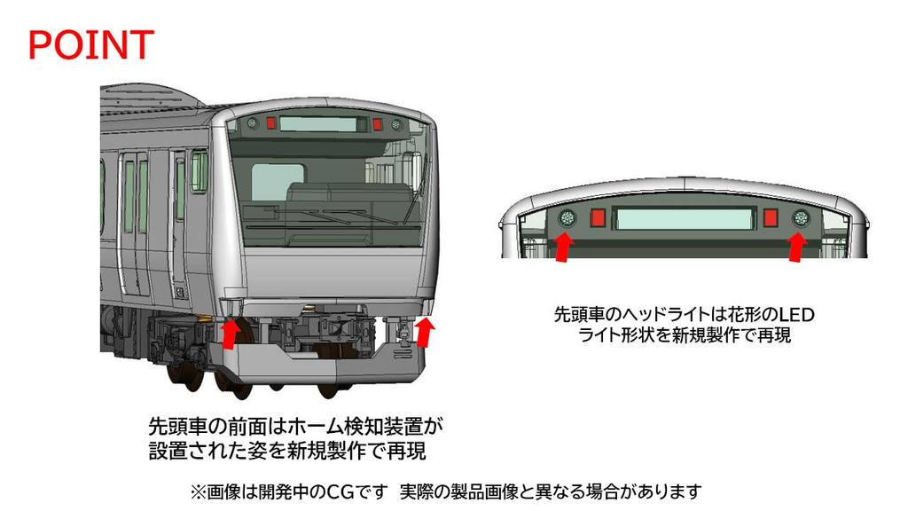 Tomytec TOMIX N gauge JR E233 0 series Chuo Line H formation additional set railway model train 98891