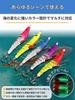 Luminous Egging Lures for Squid, Octopus, and Squid Fishing (Set of 10)