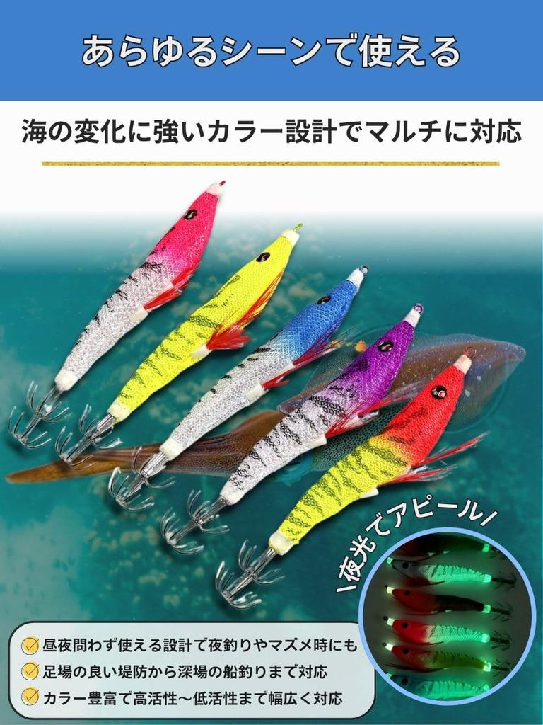 Luminous Egging Lures for Squid, Octopus, and Squid Fishing (Set of 10)