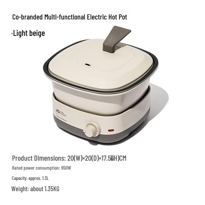 Mobi Garden Outdoor Electric Hot Pot