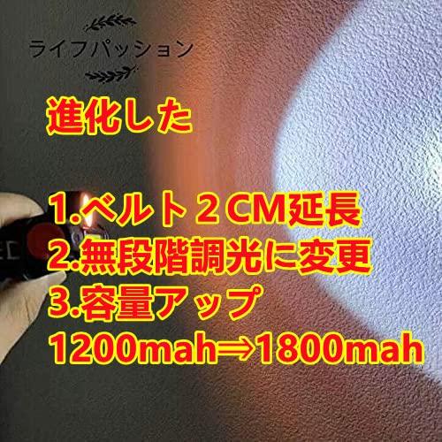 Of Stepless Dimming Rechargeable LED High Brightness Brightness 300 Lighting for Daily Irradiation Angle Adjusted To Available for Mountain Power