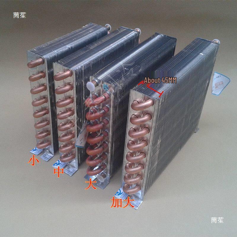1/4 HP Air/Water Cooled Aluminum Fin Radiator for Heat Dissipation in DIY Freezer or Air Conditioner