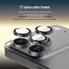 Smorss iPhone 17 Series Camera Lens Protector