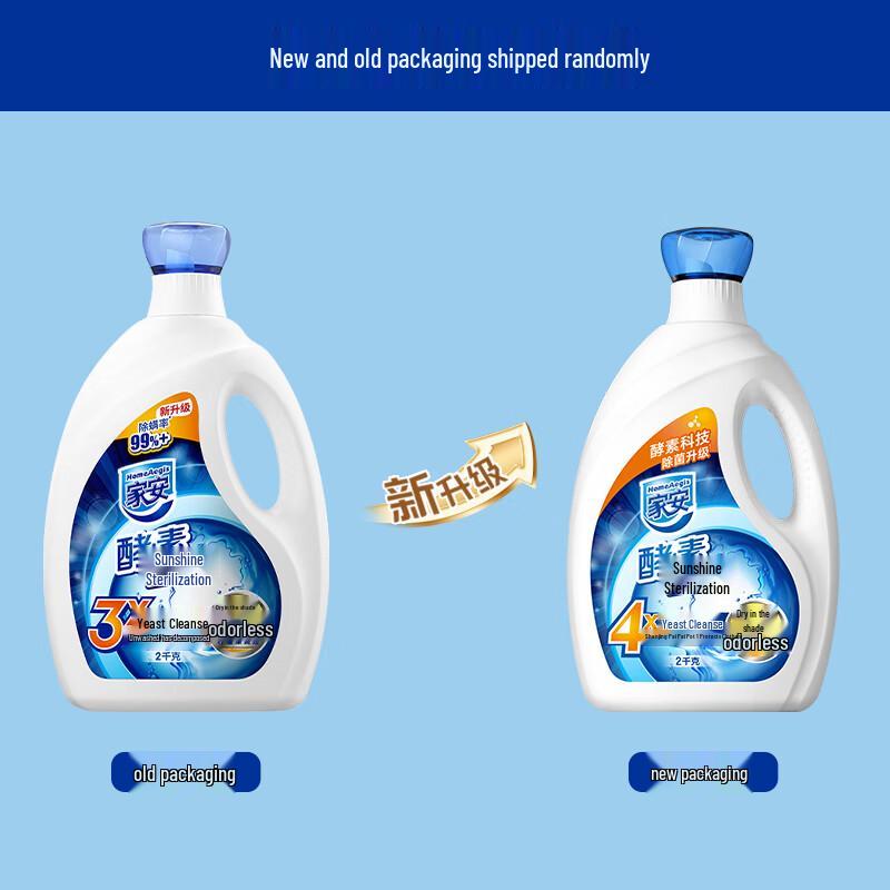 HomeAegis Sunshine Antibacterial Laundry Detergent