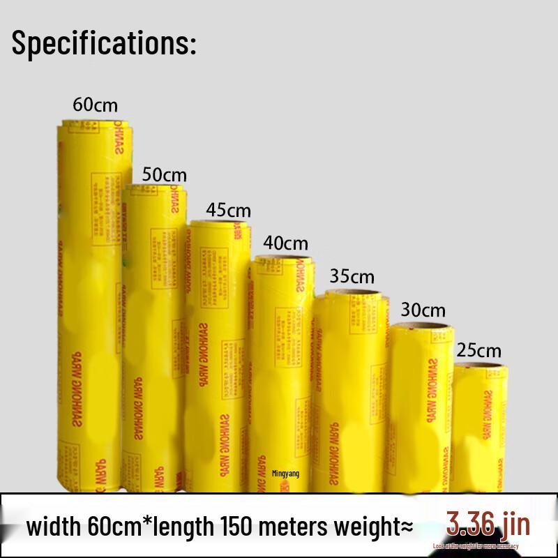 Commercial Food Grade PVC Cling Film