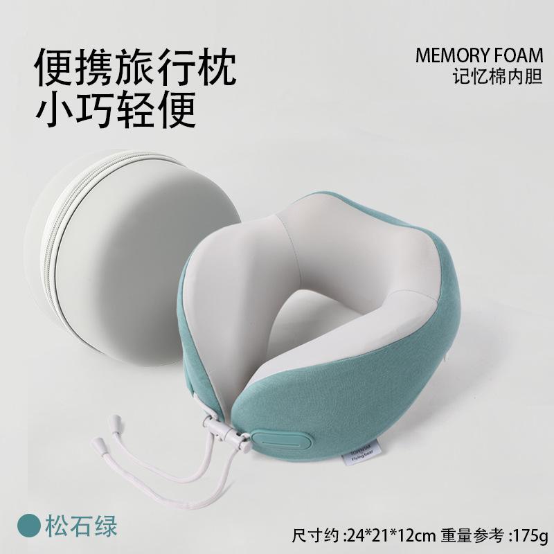 

Memory cotton u-shaped pillow travel portable u-shaped neck pillow pillow can store neck pillow cool travel pillow single pillow бірюзові зелений колір