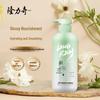 Longliqi Multi-Peptide Keratin Hair Conditioner