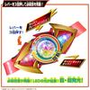 Bandai Kamen Rider Zets DX Ex-Dream Rise Capsule & Zets Ex-Dream Driver Buckle Toy for Ages 3 and Up