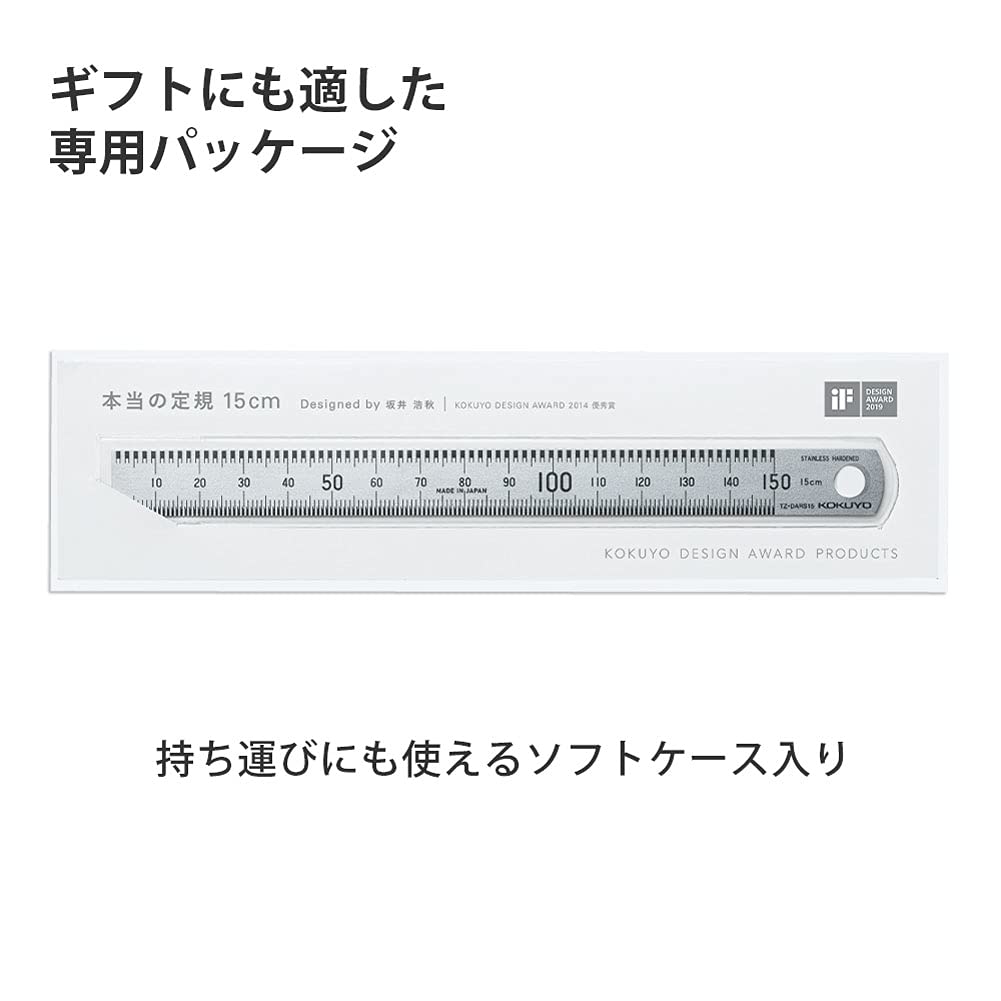 KOKUYO True Ruler 15cm