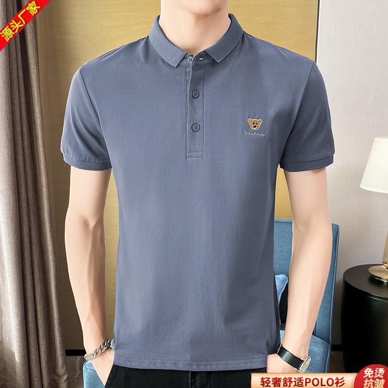 

Летняя хлопковая рубашка поло, мужская футболка с короткими рукавами и лацканами в Корейском стиле, облегающая рубашка XXXXL