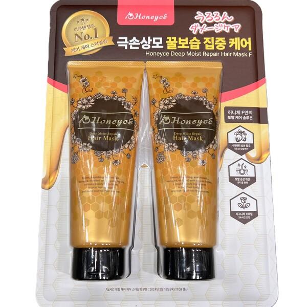 Honeyce Moist Repair Hair Mask Treatment 200g x 2ea