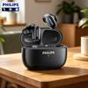 Philips TAT2569 True Wireless Semi-in-ear Earbuds