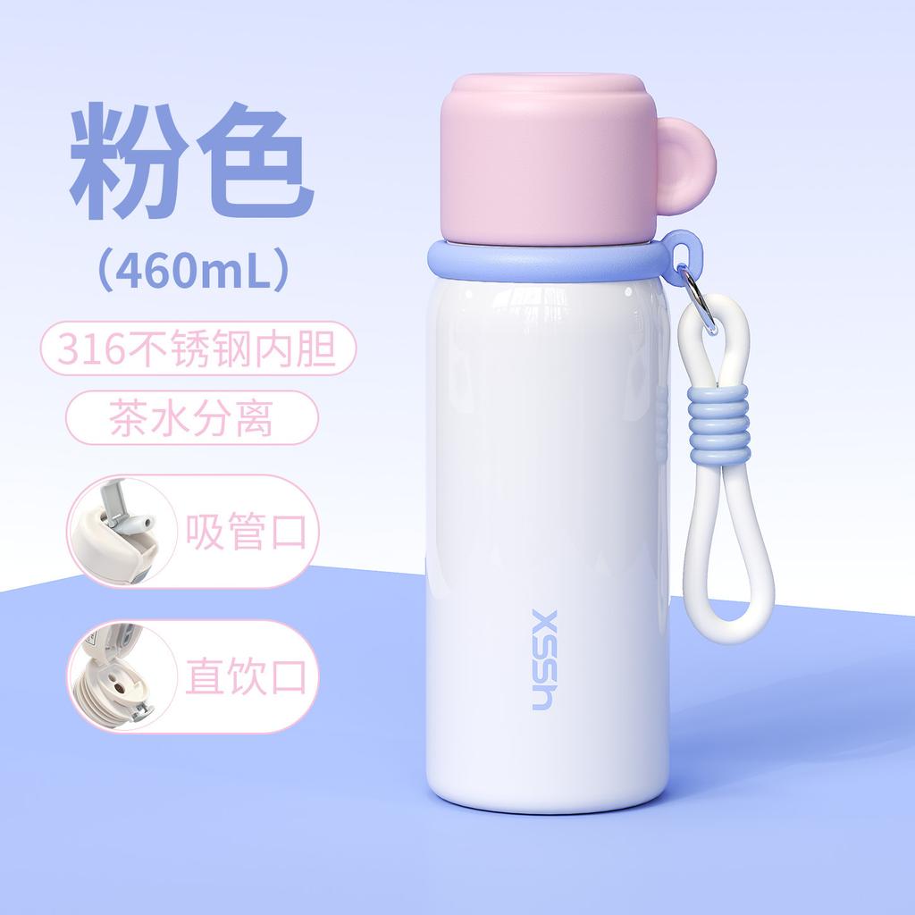 Water bottle Stainless steel thermos cup Double drinking tea separation straw cup cup Water cup