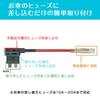 Seiwa IMP080 Car Supplies, Fuse Power Supply Removal Cord, Low Profile Type, Set of 2