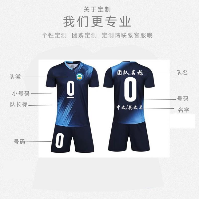Kids Soccer Jersey Set Short Sleeve Football Uniform Boys Girls Training Camp Sportswear