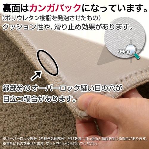 NBL Soundproofing Mat for Digital Piano, Kanoko Mocha, 40 x 140 cm