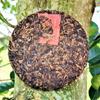 Chinesischer berühmter Pu Erh Teekuchen Golden Bud Runder Tee 80G Alter reifer Puer Teekuchen