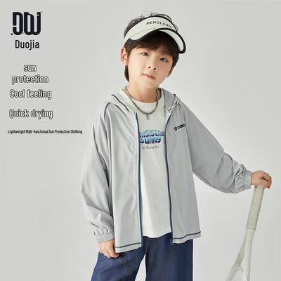 Duoduoja Boys' Lightweight UPF50+ Sun Protection Jacket