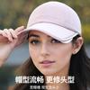 Summer Retractable Brim Sun Protection Cap Men and Women Breathable UV Protection Outdoor Quick Drying Sun Hat Folding Bucket Hat