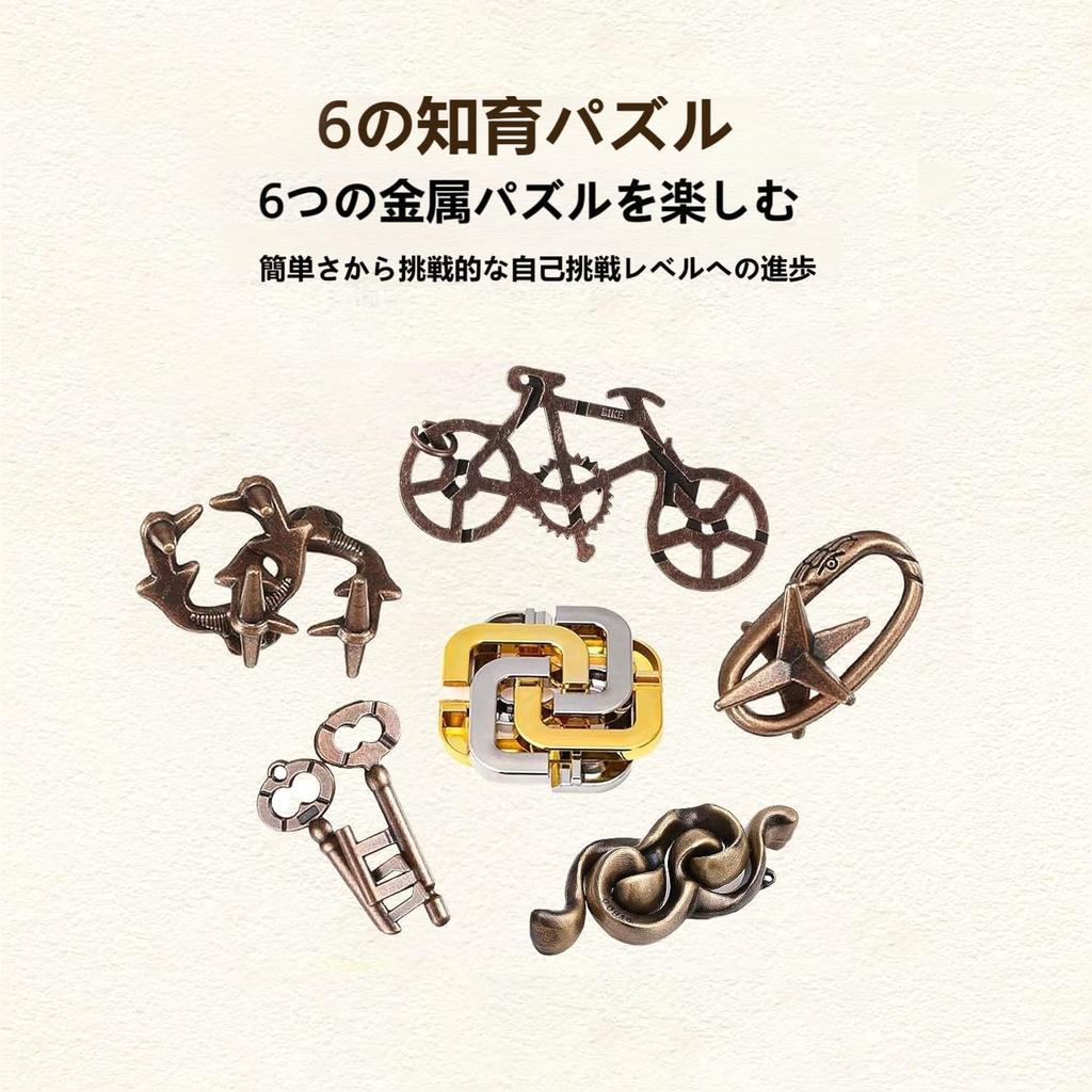 Tplook Puzzle Toy Set of Difficulty Level Ring Educational Toy for Adults and Mystery Time 3D Key and Magic Box Gift 6, 2-6, Puzzle, Children,