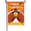 Happy Thanksgiving Turkey Garden Flag 30.48 X 45.72cm Autumn Harvest Decorative House Yard Double Sided Flag for Holiday Decoration, Seasonal Display,