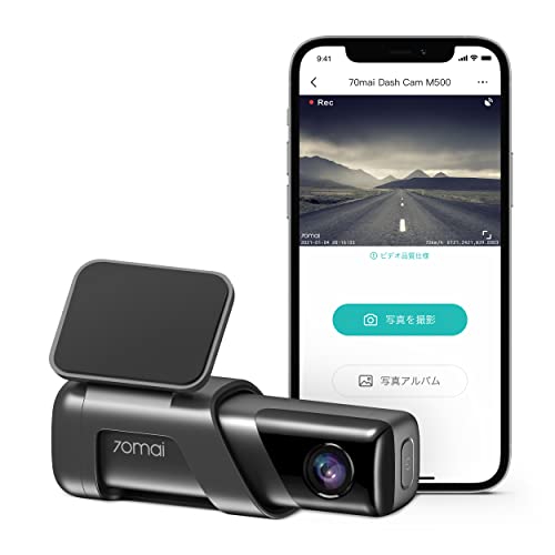 

[Новый видеорегистратор] Видеорегистратор 70mai с памятью eMMC, не требуется карта памяти SD, компактный автомобильный видеорегистратор, 5 мегапикселей, HDR, угол обзора 170°, оснащен функцией безопасного вождения