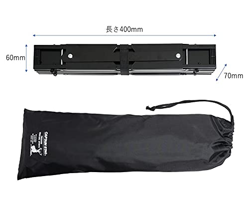 [Amazon.co.jp Exclusive] Captain Stag (CAPTAIN STAG) Outdoor Table, Aluminum Roll Table, Compact, Folding, with Case, Matte Black, UC-582