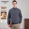 SHANSHAN Men's Heavyweight Pure Wool Half-Zip Turtleneck Sweater
