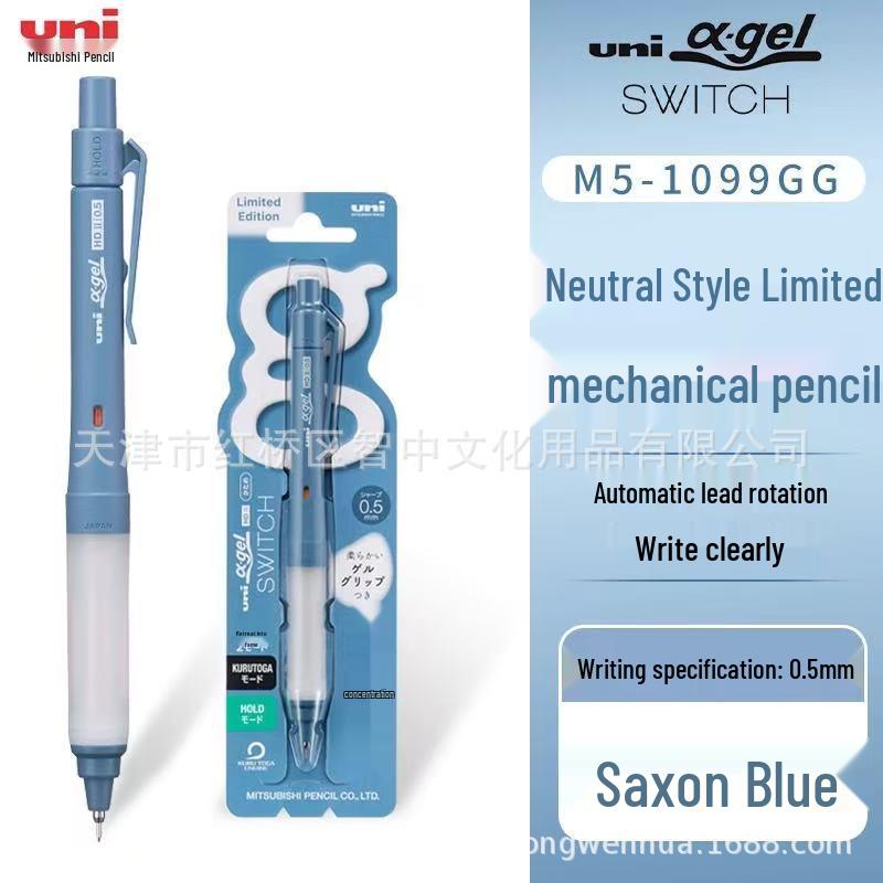 UNI Mitsubishi KURUTOGA Limited Edition Black Mechanical Pencil
