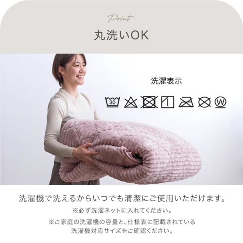 Tansu No Gen Rug, 2-tatami Size (190 X 190 Cm), Flannel Quilted Rug, Washable, Non-Slip, Thick, Compatible with Hot Carpets, 61300051 (112986)