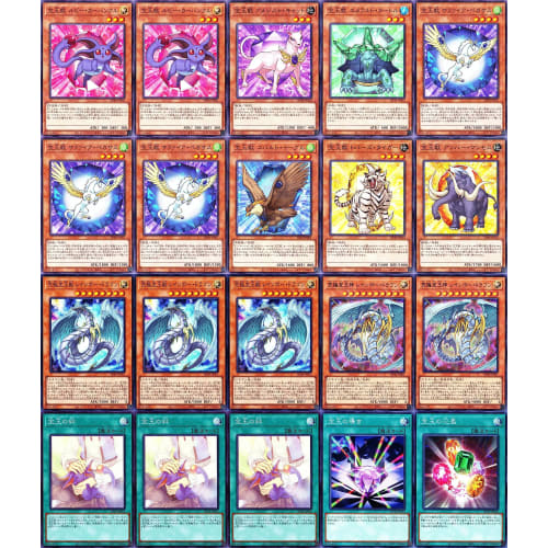 Gem Beast Deck A Gem Beast Deck 96-Card Set Gem Legend, Golden Rule, Gem's Splendor, Gem's Blessing GX Series