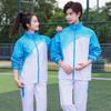 Unisex Sports Uniform: Spring/Autumn School and Team Sportswear