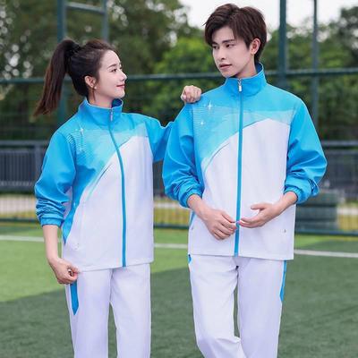 Unisex Sports Uniform: Spring/Autumn School and Team Sportswear