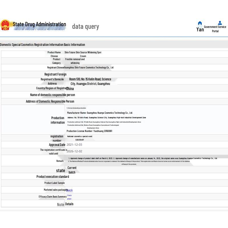 Jifu Weilai 377 Whitening & Dark Spot Correcting Cream