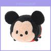 Adorável Boneca de Pelúcia Fofa Mini Brinquedo Tsum Acessórios Chaveiro Para Limpeza de Tela e Uso Manual